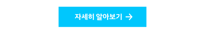 AI 성공을 위해 인텔® 제온® 6 프로세서를 선택하는 5가지 이유